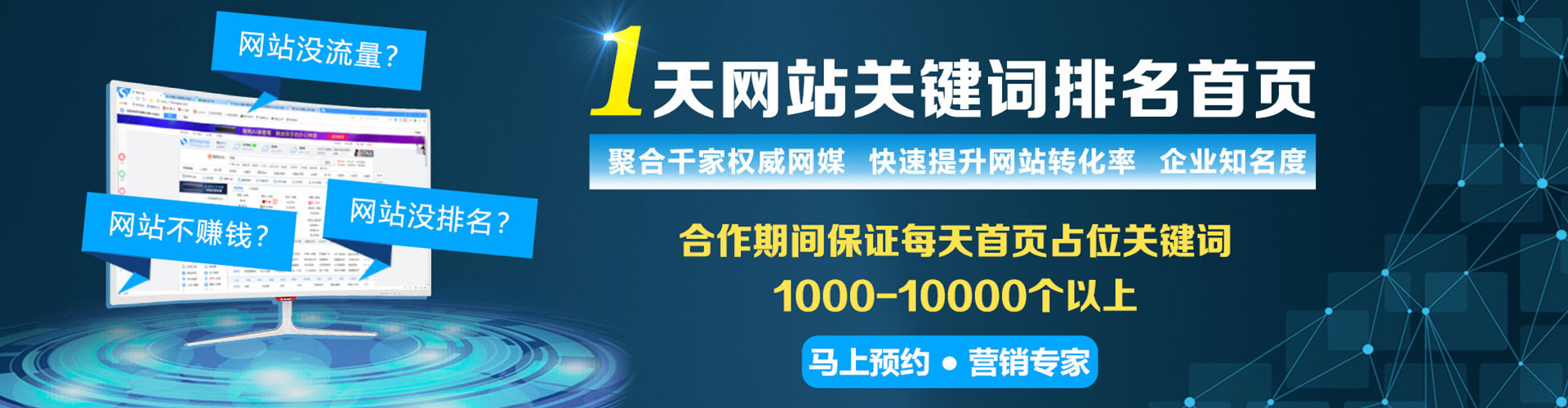 寒亭百度推广平台
